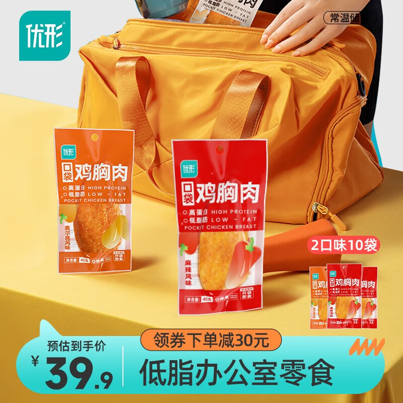 京东超市 2023-03-19 - 第18张 | 最新购物优惠券 京东超市 2023-03-19 - 第18张 | 最新购物优惠券
