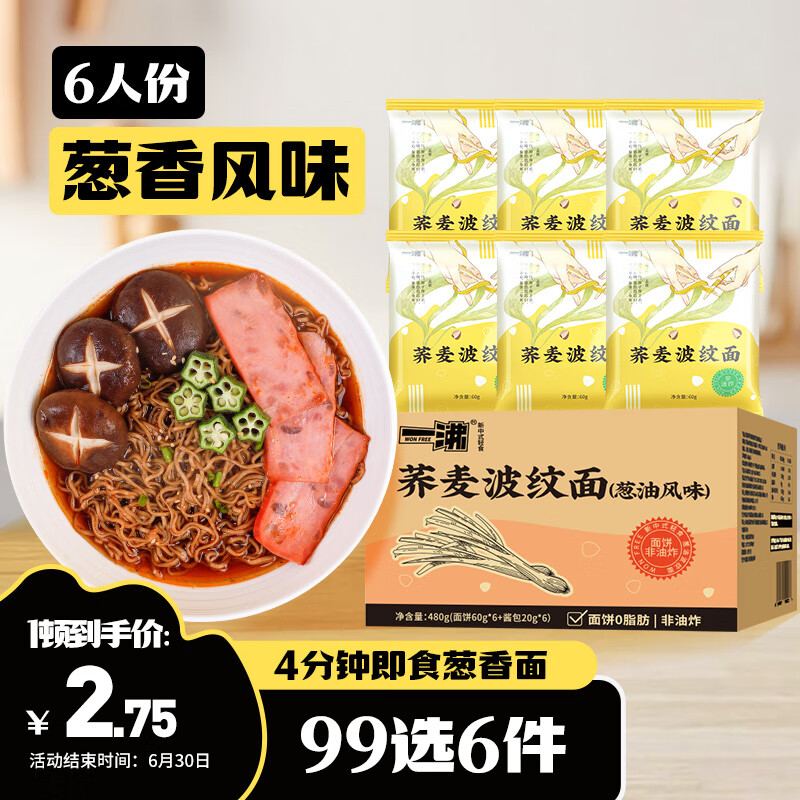 查挂面意大利面历史低价|挂面意大利面价格走势图