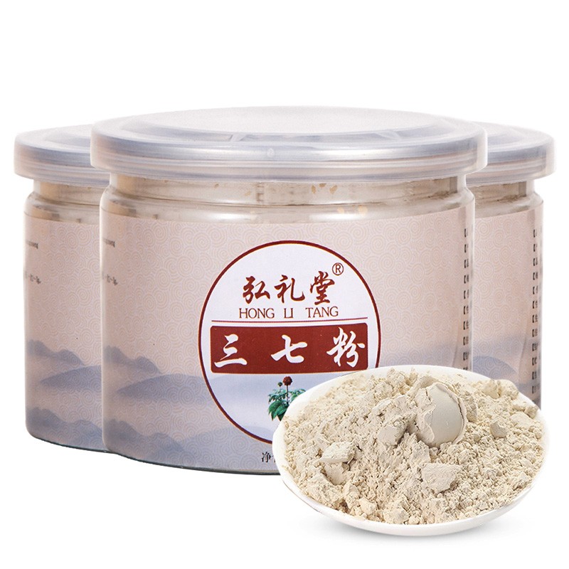 买弘礼堂云南文山三七打粉的价格走势及品牌推荐