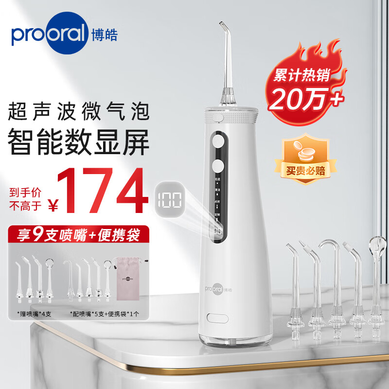 京东历史最低价商品榜 2023-02-18 - 第9张 | 最新购物优惠券 京东历史最低价商品榜 2023-02-18 - 第9张 | 最新购物优惠券