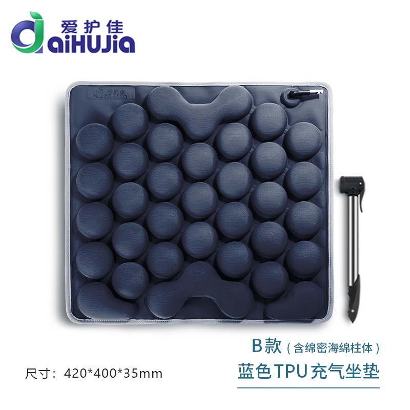 使用后感受爱护佳（aiHuJia）防褥疮充气坐垫评测感觉真的好吗，使用两个月感受分享