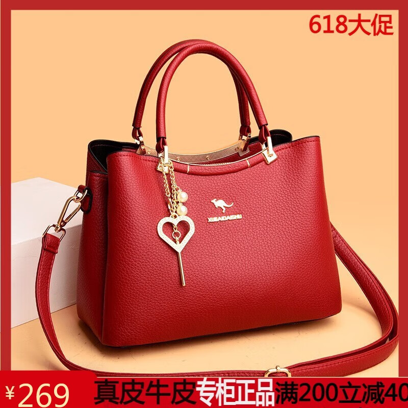 克伦袋鼠（KELUNDAISHU）真皮质感女包节日送妈妈包包女2025新款中年女士软皮斜挎包手提包 红色