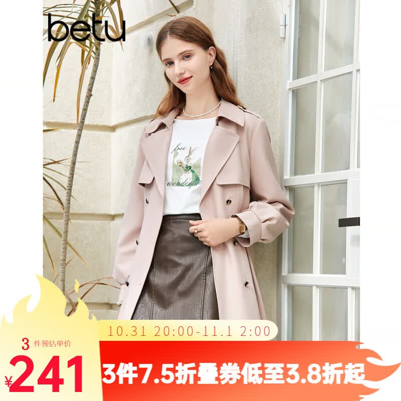 百图betu女装2023秋季新款风衣翻领正肩长袖爱心扣风衣外套女2308T57 粉红 S属于什么档次？