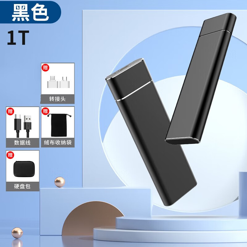 华为存储硬盘1t(华为存储硬盘域故障)「华为存储硬盘即将失效」 行业资讯 华为存储硬盘1t(华为存储硬盘域故障) 华为存储硬盘1t(华为存储硬盘域故障)「华为存储硬盘即将失效」 行业资讯