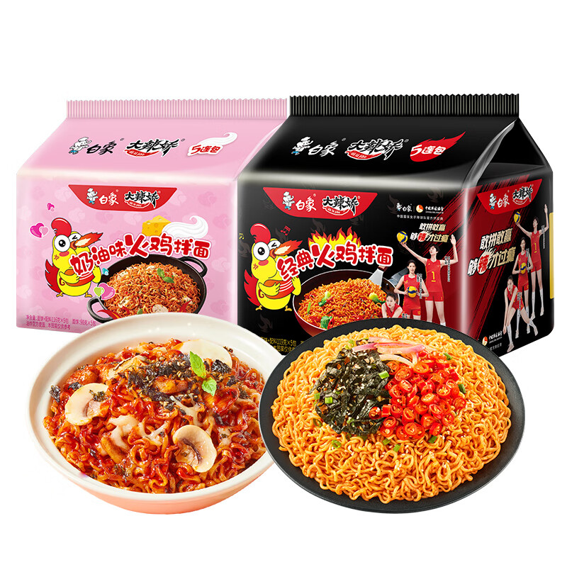 ���������澭�䳬�����ͻ�����淽�����װ���������ʳ10��װ �������5��+���ͻ���5��