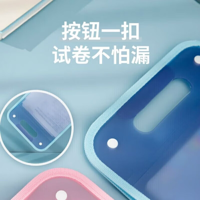 【KL】A4手提文件夹多层大容量风琴包 蓝色+标签贴 双纽扣固定13格