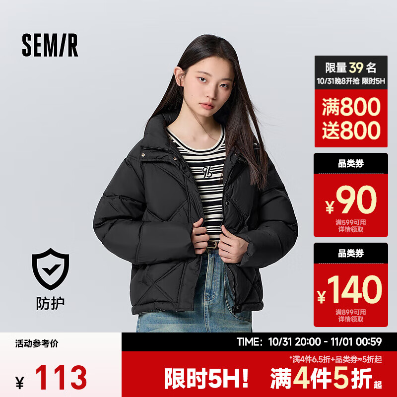 森马（Semir）棉服女宽松立领棉衣简约休闲气质冬季温柔防水菱格厚外套百搭 黑色90001 165/88A/L