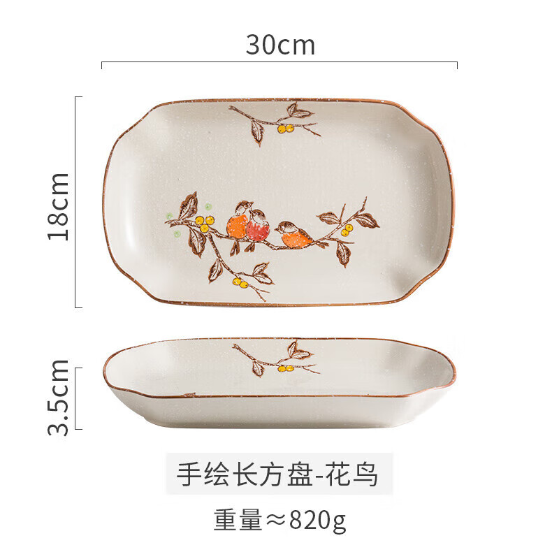 阡翌蒸魚盤大號魚盤家用創(chuàng)意深盤菜盤壽司長方形日式清蒸魚盤子剁椒魚 30cm 手繪長方盤花鳥