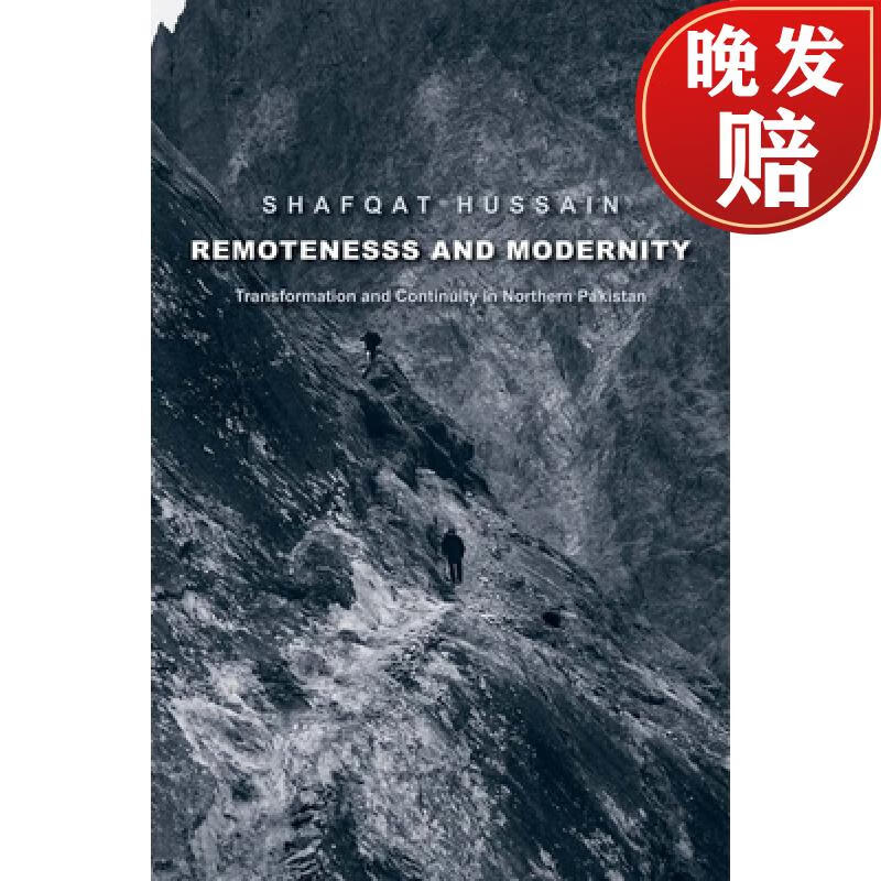 【4周达】remoteness and modernity: transformation and continuity