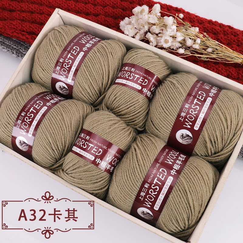 栗好嘉新款上海三利毛線羊毛線織毛衣超軟圍巾中粗毛線團(tuán)毛衣外套圍巾線 A32卡其 一斤裝(帶環(huán)形針+短針+視頻)