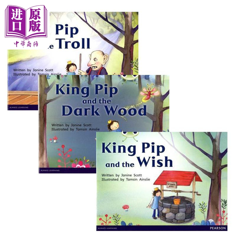 Pearson Bug Club King Pip Story 培生 虫子俱乐部 皮普国王的故事3册套装 自然拼读阅读图画书 4-5岁 学前启蒙