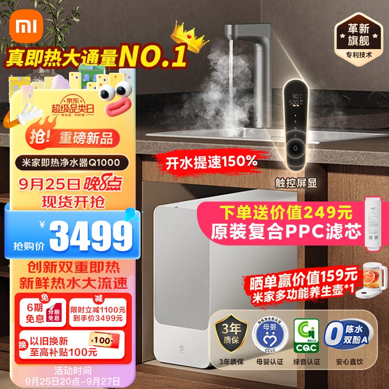京东新品首发 2023-09-23 - 第23张  | 最新购物优惠券
