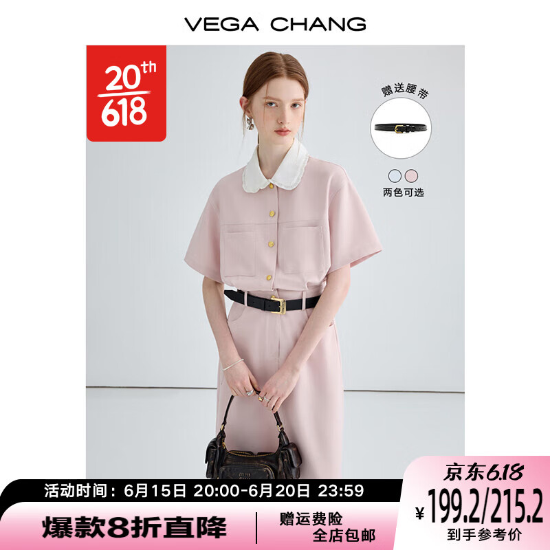 【VEGACHANG】高性价比连衣裙，时尚设计吸引眼球|京东怎么查连衣裙历史价格
