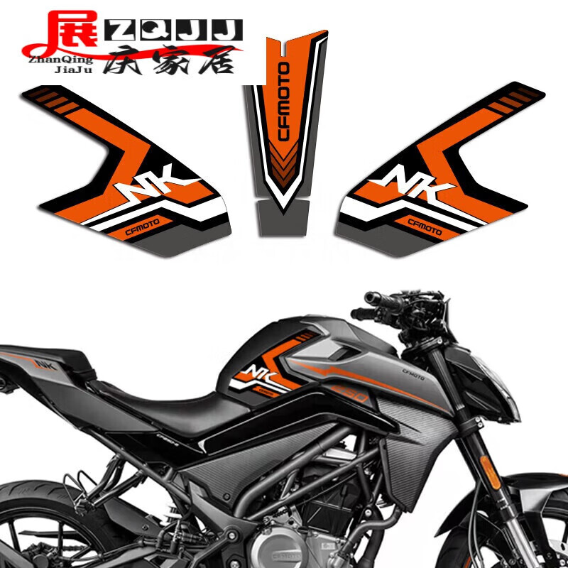 阡囤适用于春风250nk贴画适用21款改装配件油箱贴 鱼骨贴贴花贴纸彩色