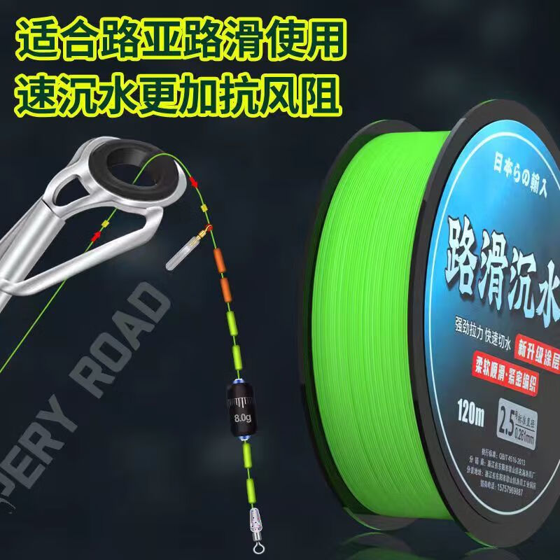 宰搂真沉水pe线大力马鱼线主线路亚pe线路滑顺滑远投8编pe线微物 新升级真沉水pE线200米 6号