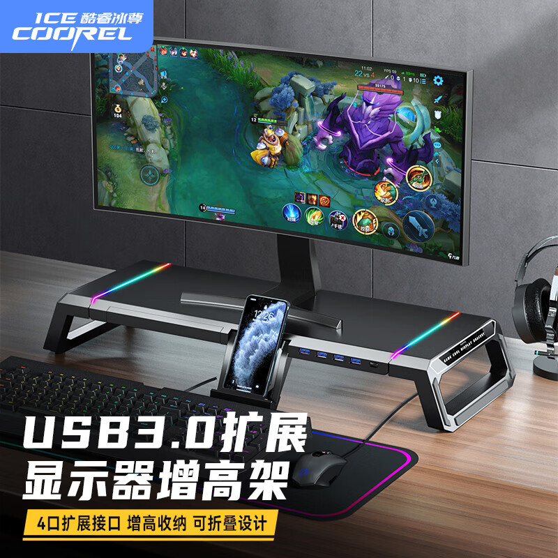 �����T1������ʾ�����߼ܵ�����֧�ܱʼǱ�֧�ܶ๦���������߼ܴ�RGB�ƹ�USB3.0��չ