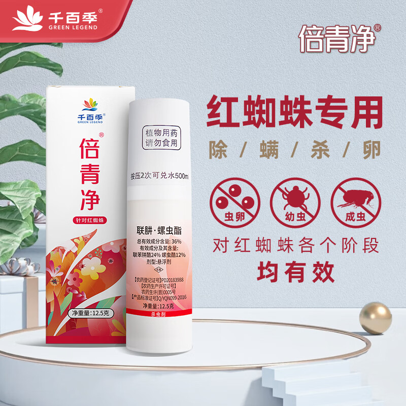 园艺药剂网购最低价查询|园艺药剂价格走势图