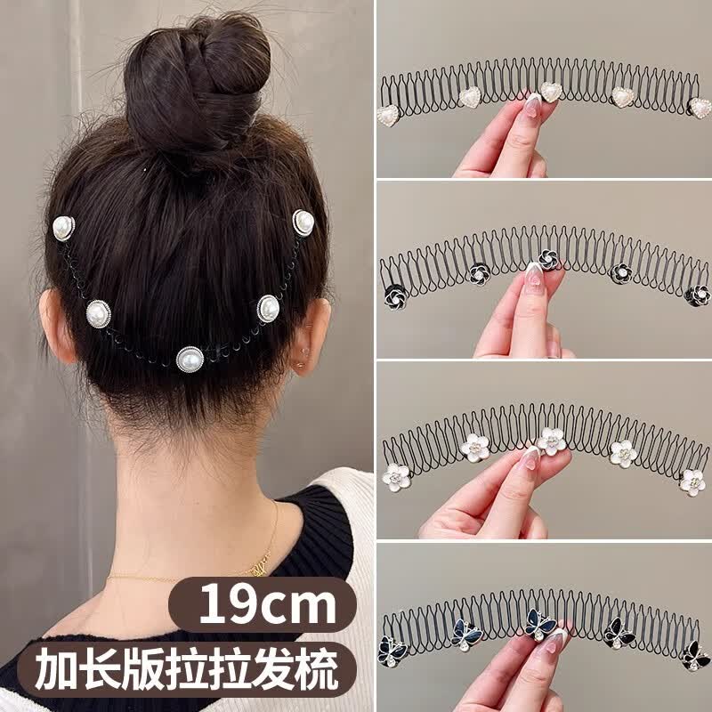 唐芙妮碎发整理神器2026新款发夹女后脑勺隐形发卡插梳拉拉发梳头饰夹子 四叶草米白花朵发梳2件套