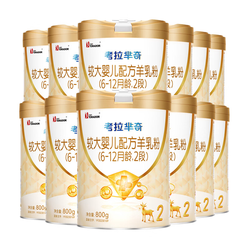 可诺贝儿（CANOBEL）考拉芈奇多加多较大婴儿羊乳粉2段 6-12个月羊奶粉宝宝奶粉800g 【送350g*2】考拉2段800g*12