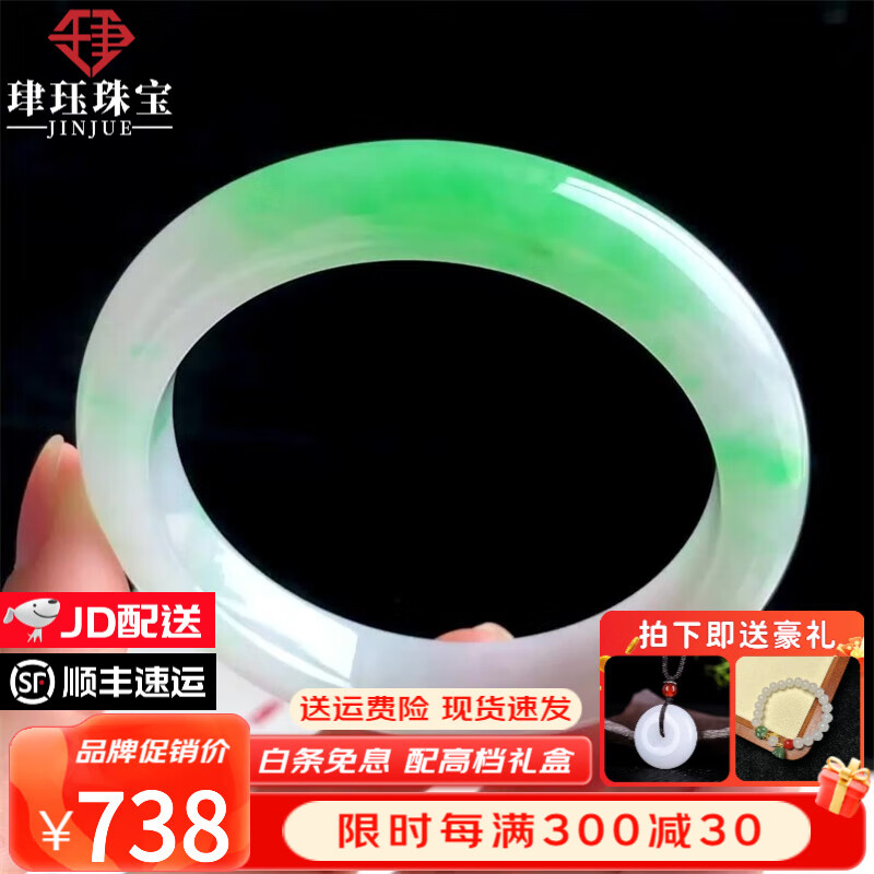 想查翡翠手镯价位用什么查询|翡翠手镯价格比较