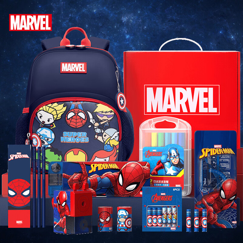 文具套装 儿童幼儿园书包文具礼盒41件套 六一儿童节礼物学习男孩送礼生日礼物 漫威