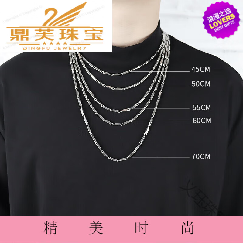 项链男潮年新款嘻哈颈链简约链子轻奢小众男生配 长度佩戴图
