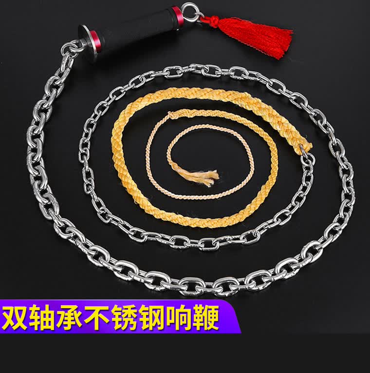 麒麟鞭一斤半 不锈钢麒麟鞭大全鞭子响鞭健身甩鞭老年人初学钢鞭铁鞭