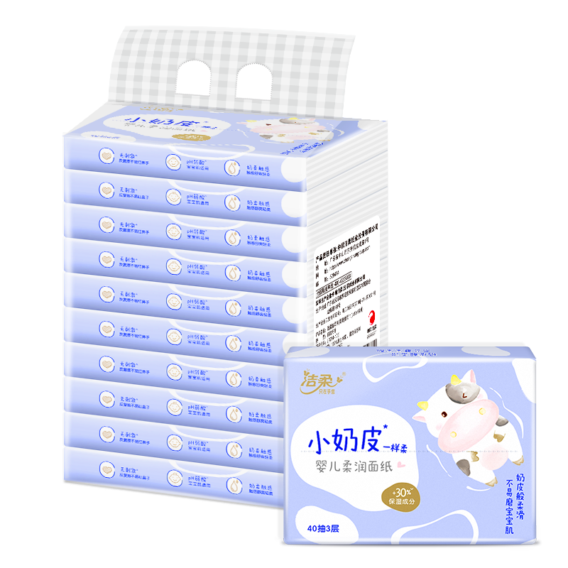 ���� Lotion��ֽ С��Ƥ����ʪ��ֽ 3��40��10����Я��װ ĸӤ���� 12.42Ԫ