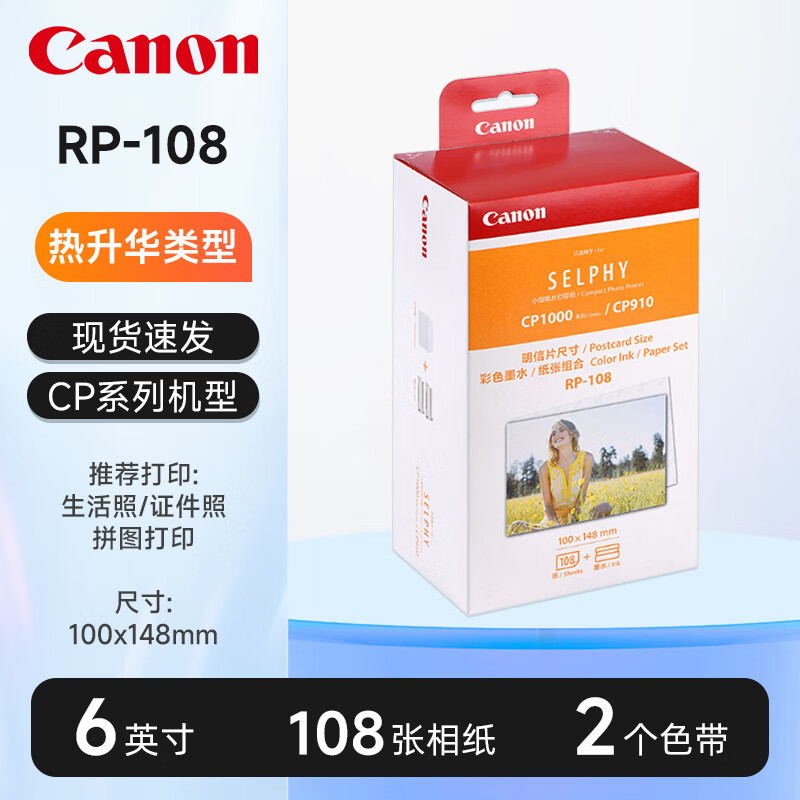  ֽ 6Ӣ硢108װ195Ԫ