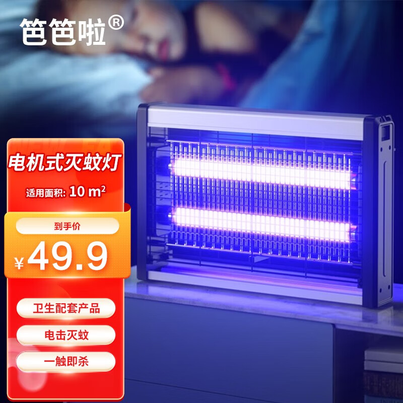 如何查询驱蚊用品历史价格|驱蚊用品价格历史