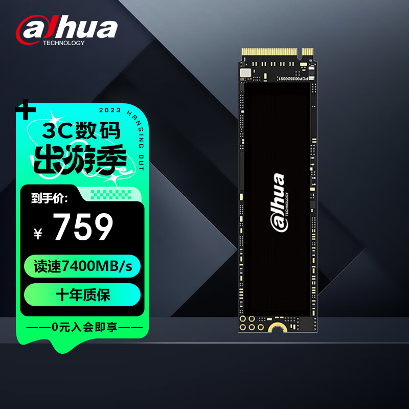 SSD固态硬盘全网最低价格历史|SSD固态硬盘价格走势图