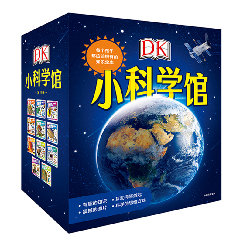 京东图书文具 2021-03-19 - 第10张  | 最新购物优惠券
