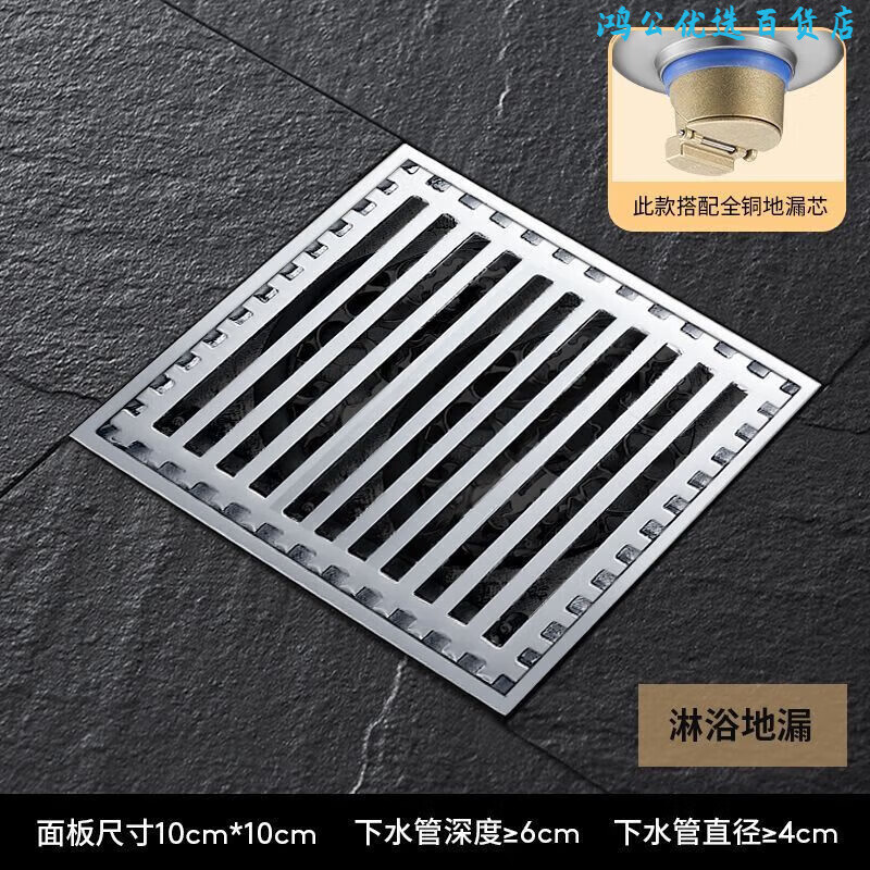 老铜匠地漏镀铬银色全铜卫生间洗衣机防反味长方形隐形 淋浴地漏(全铜