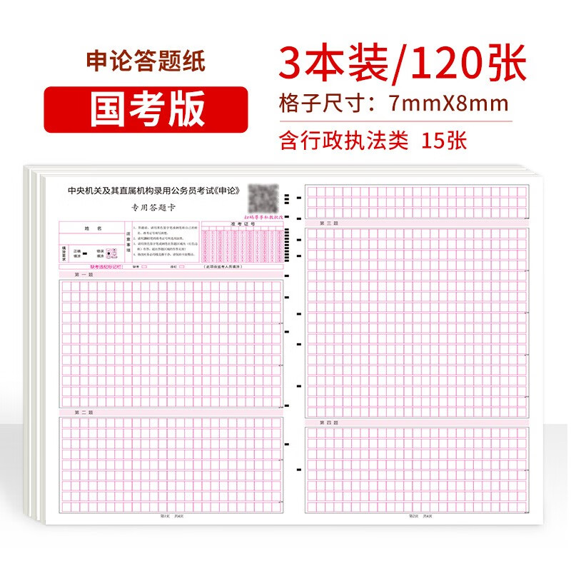 如何看公务员商品历史价格|公务员价格比较