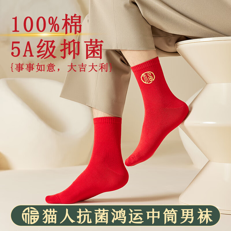 è�˱�����ϲ���5˫��װ��ʿ��Ͳ����100%���޺��˸����н������ ��+��Ф+�Ƹ�+����+�в� 5˫ ���� ��39-45�룩