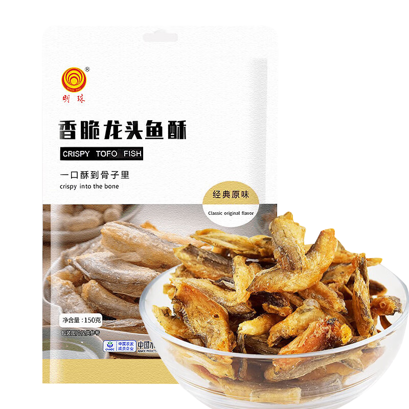 �������������ԭζ��ͷ����150g �㽭��ɽ�ز���ʳ���ʺ�ζ��ʳ���27.9Ԫ