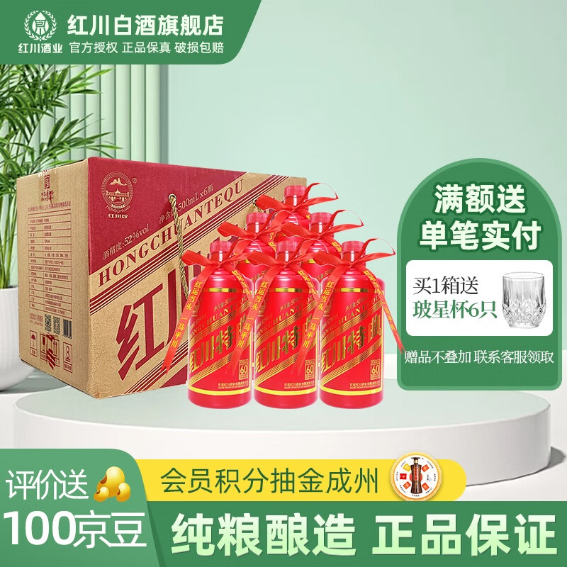 54度董酒白标125ml单瓶装董香型白酒光瓶小酒国密工艺纯粮