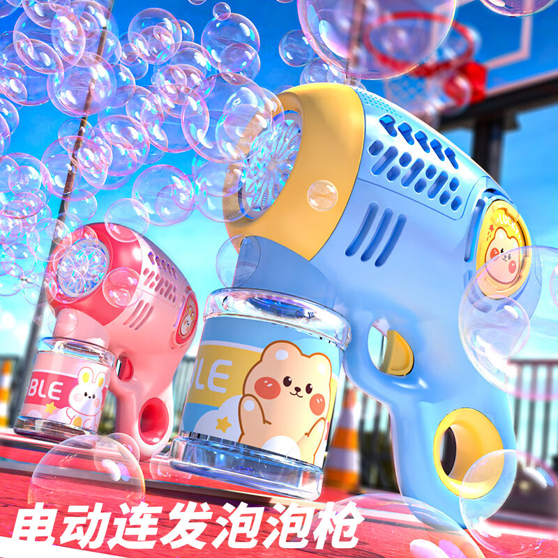 斯纳恩泡泡机儿童玩具自动带灯光吹泡泡电动玩具男女孩儿童生日礼物怎么看?