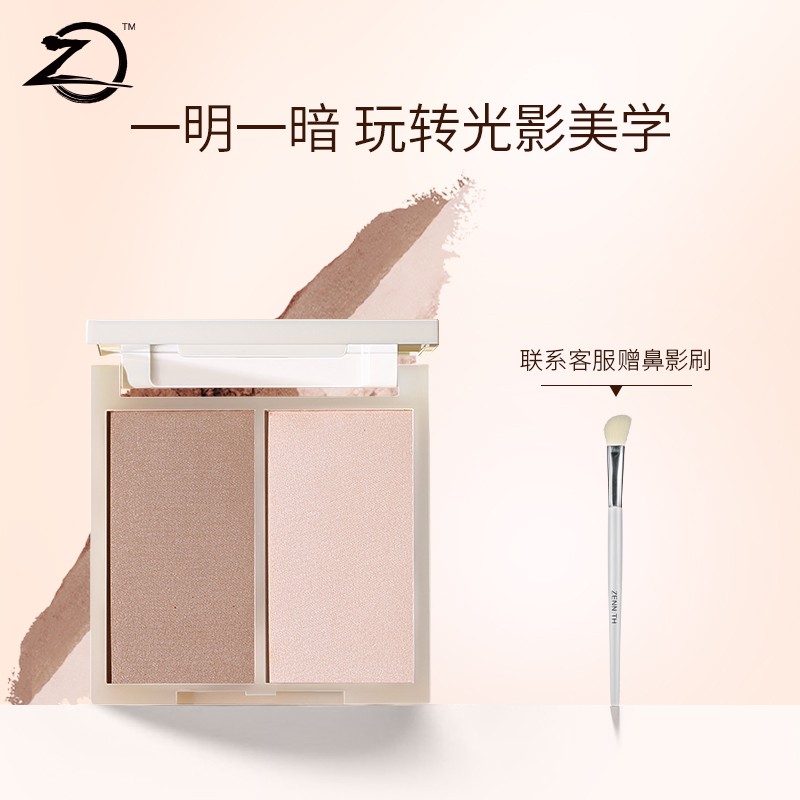 京东高光历史价格在线查询|高光价格比较