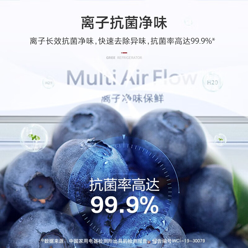 格力(GREE) 晶弘425升法式多门家用智能电冰箱风冷无霜大容量养鲜 离子长效净味 以旧换新BCD-425WPQG/光辉银