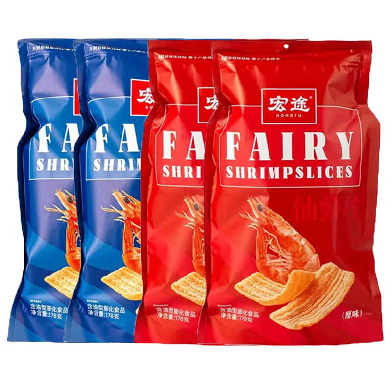 宏途虾片鲜虾片178g/5零食蒜味虾片原味仙虾六一小吃 【4大包】虾片