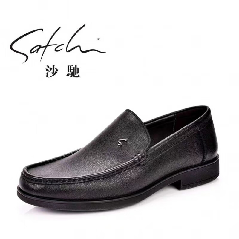 沙驰(satchi)男鞋秋季新品商务休闲男士皮鞋头层牛皮软底软面一 38