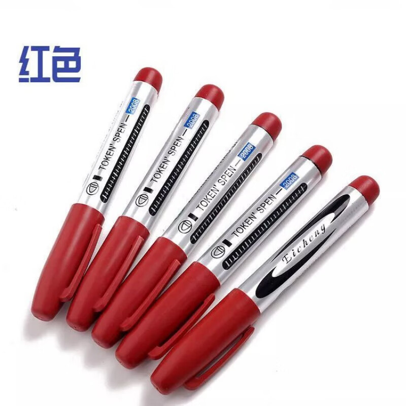 【精选】油性记号笔大头笔不可擦可加墨大容量黑红蓝勾线笔记号笔 写字2lm左右粗3支红