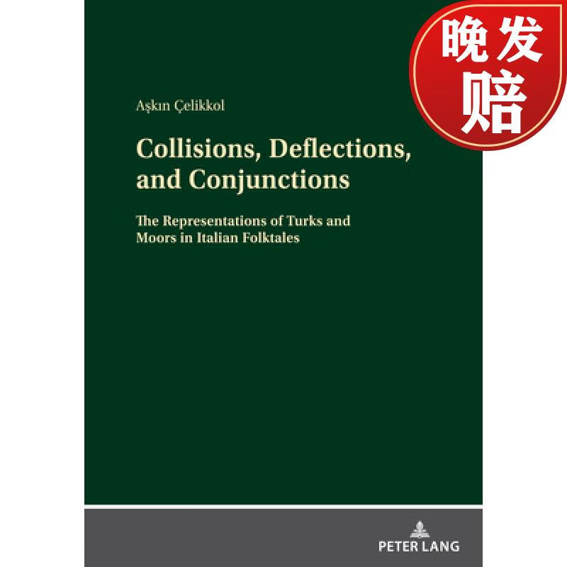 【4周达】collisions, deflections, and conjunctions : the