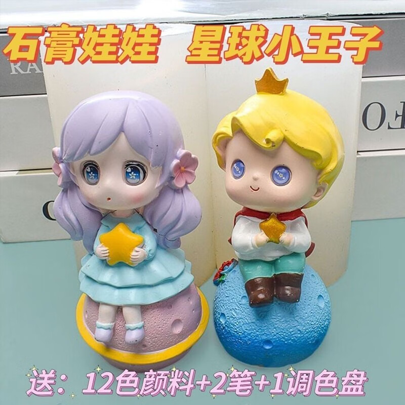 白模填色彩绘价格波动查询|白模填色彩绘价格走势图