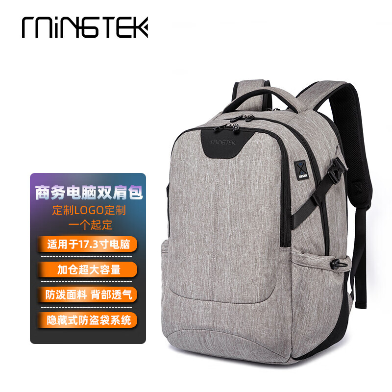 双十一查电脑包历史价格|电脑包价格历史