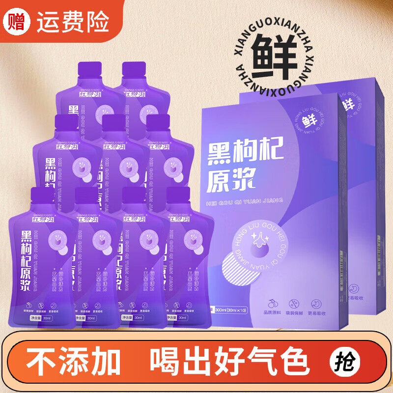 ������� �����ԭ�� ��ե���ԭҺ   ���� �����ԭ��2�У�30ml*20����