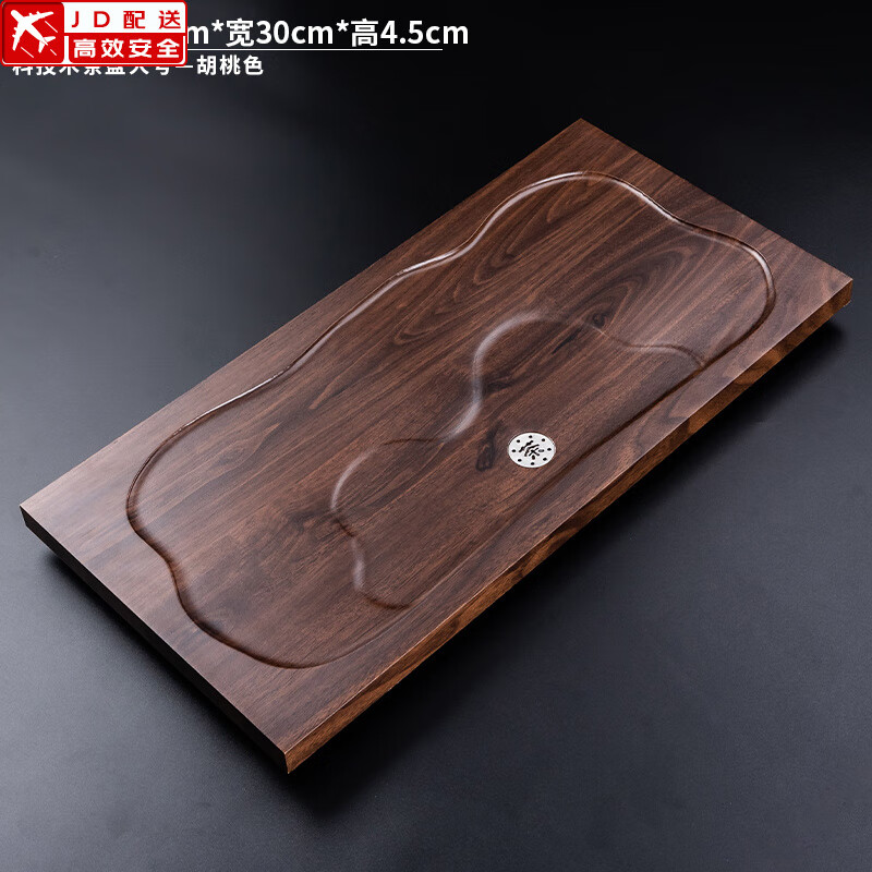 科技木茶盘家用客厅简约排水式茶海功夫茶具套装茶台大小号托盘创意