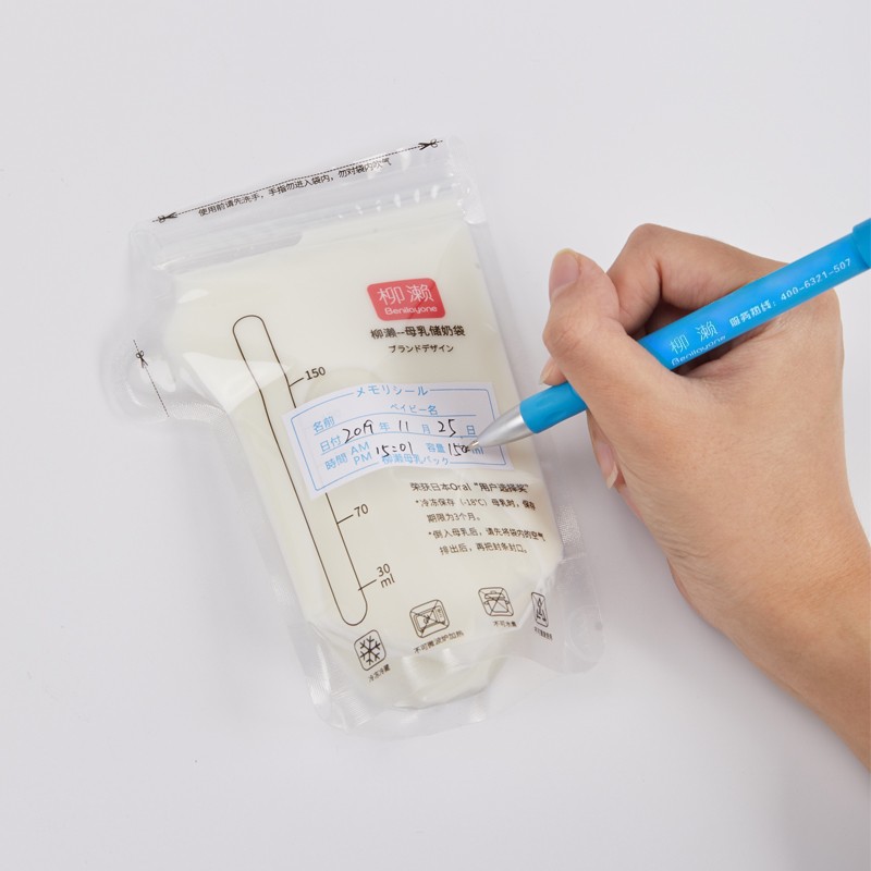 柳濑储奶袋母乳保鲜袋产妇奶水储存袋怎么有些标签纸是中文，有些是日文，哪个才是正品？