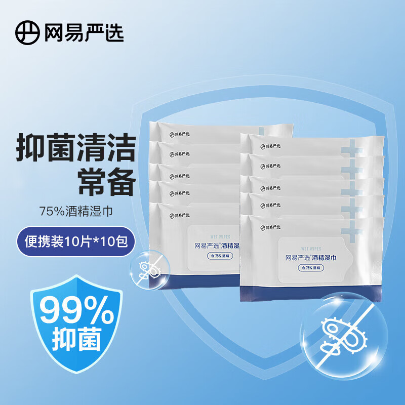 ������ѡ�ƾ�ʪ������ϸ��75%ʳƷ����ȫ��������ϸ����Я���� 10Ƭ*10�� ʪ��